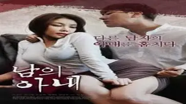 Kisah Drama Keharmonisan Wanitayu A Wife